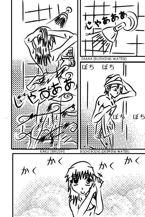 Kokoro No Kinu Chapter 1.2 page 5 - Chapter 1 v2 : Chapter 1 - Fixed