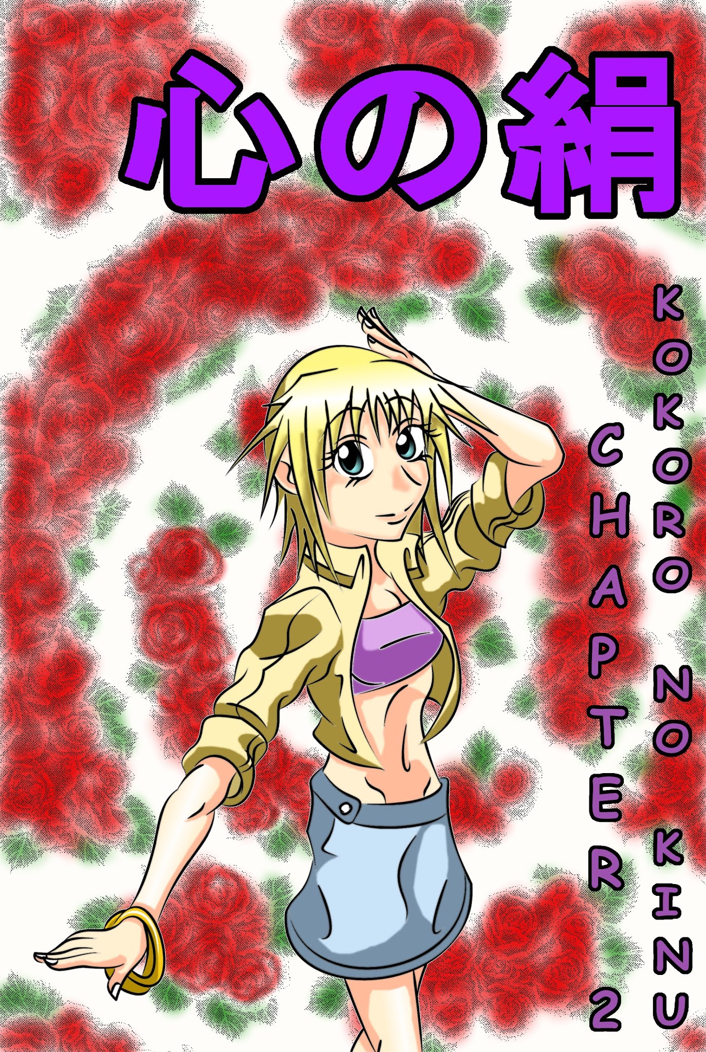 Kokoro No Kinu Chapter 2 page 1 - Chapter 2 : Chapter 2