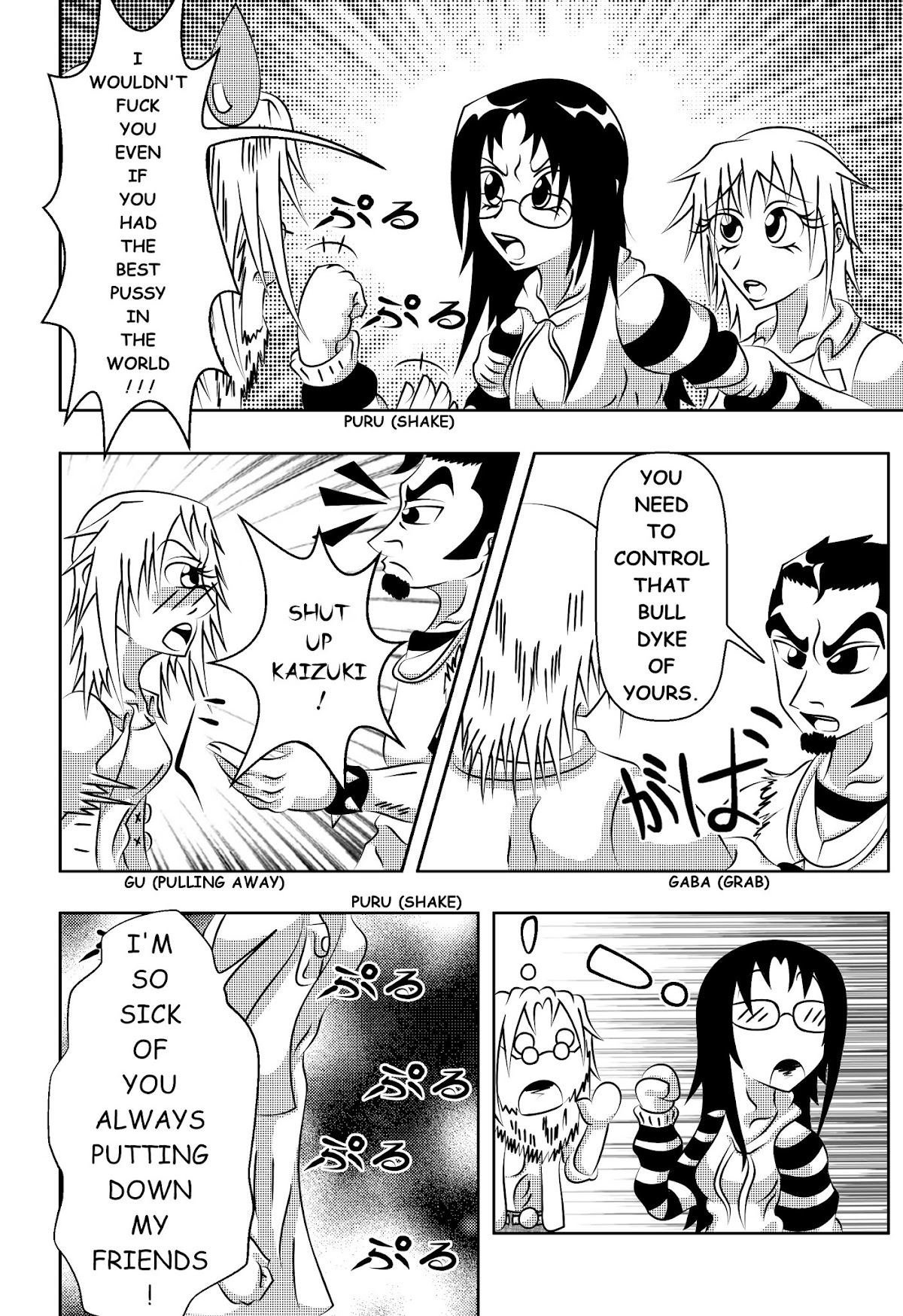 Kokoro No Kinu Chapter 2 page 15 - Chapter 2 : Chapter 2