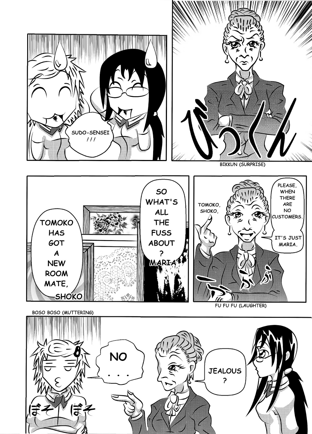 Kokoro No Kinu Chapter 2 page 5 - Chapter 2 : Chapter 2
