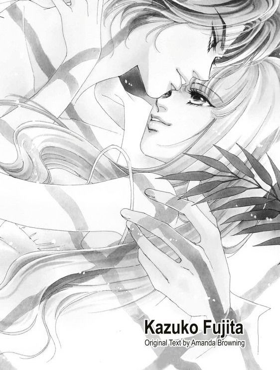 Kokoro no Subete o Chapter 1 page 3 - Chapter 1