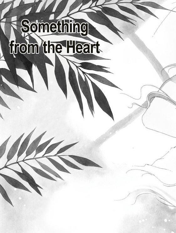 Kokoro no Subete o Chapter 1 page 4 - Chapter 1