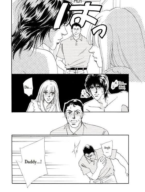 Kokoro no Subete o Chapter 1 page 55 - Chapter 1