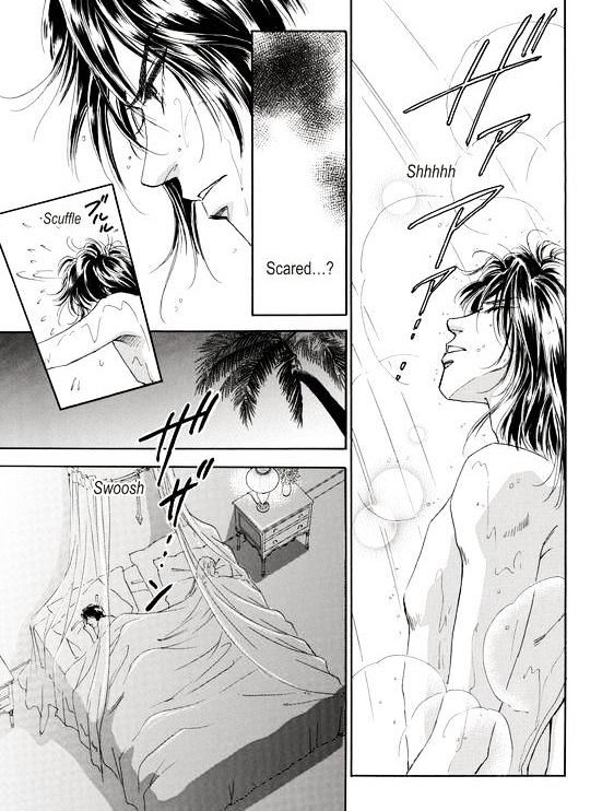 Kokoro no Subete o Chapter 1 page 74 - Chapter 1