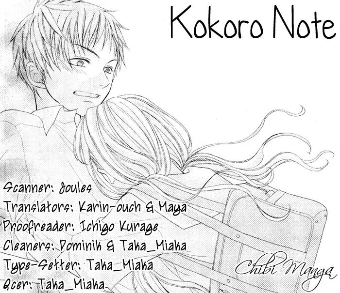 Kokoro Note Chapter 0 page 1 - Chapter 0: Oneshot