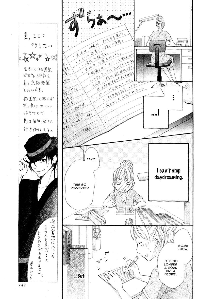 Kokoro Note Chapter 0 page 22 - Chapter 0: Oneshot