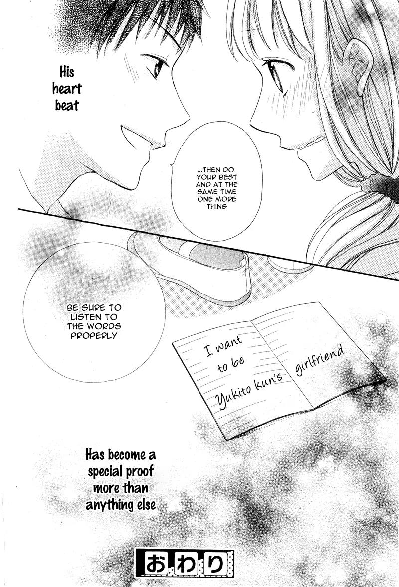 Kokoro Note Chapter 0 page 42 - Chapter 0: Oneshot