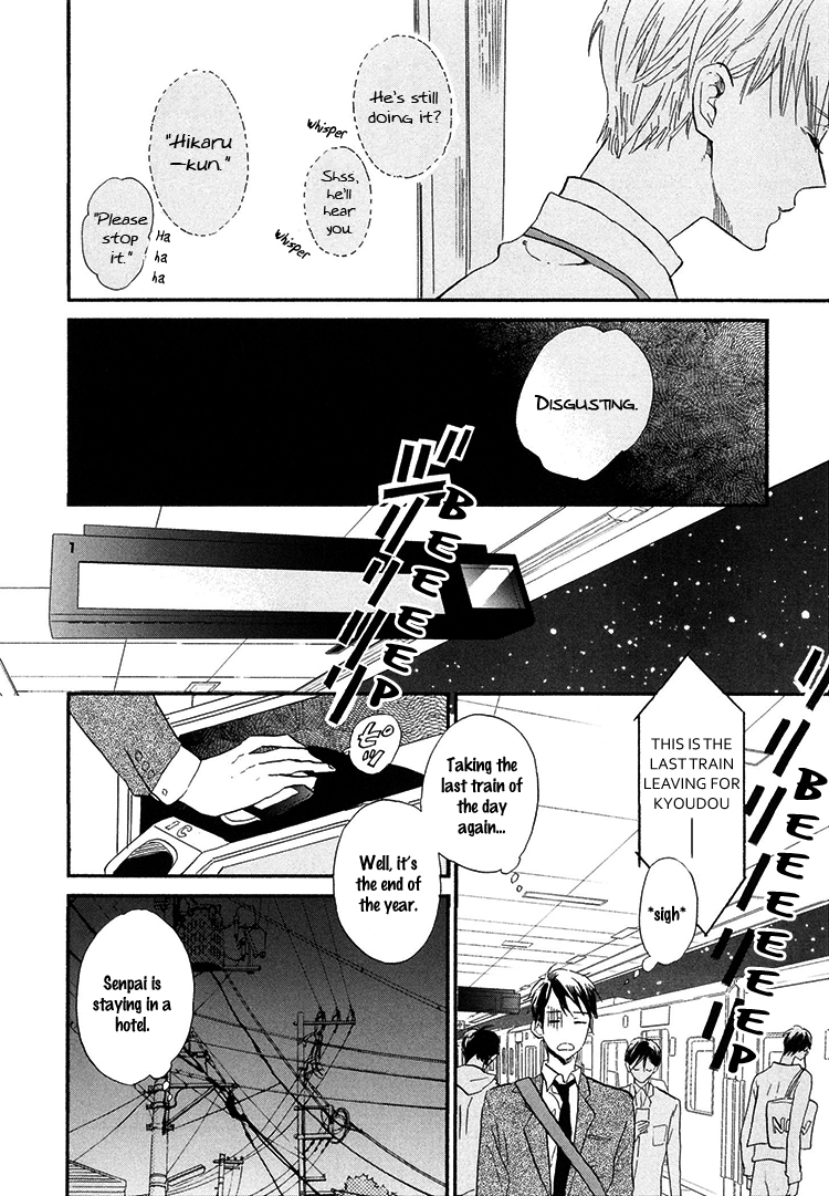 Kokoro o Korosu Houhou Chapter 1 page 13 - Chapter 1