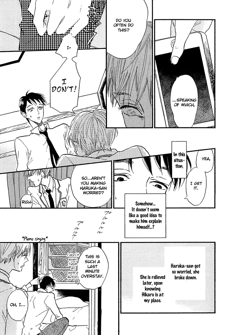 Kokoro o Korosu Houhou Chapter 1 page 16 - Chapter 1