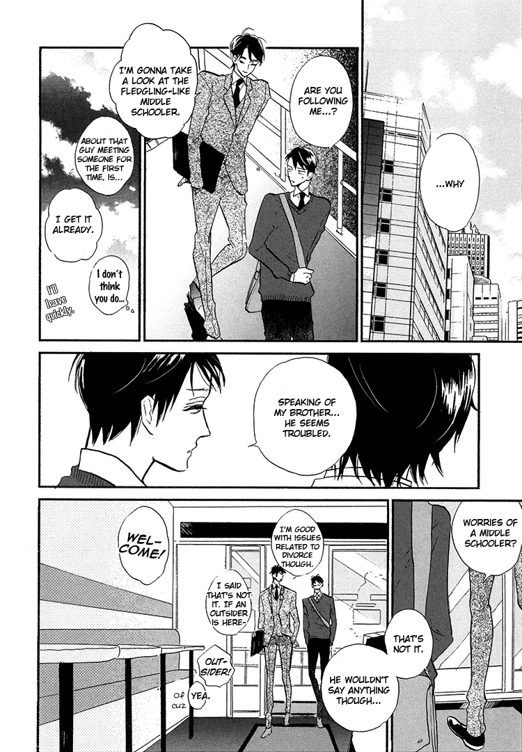 Kokoro o Korosu Houhou Chapter 1 page 23 - Chapter 1