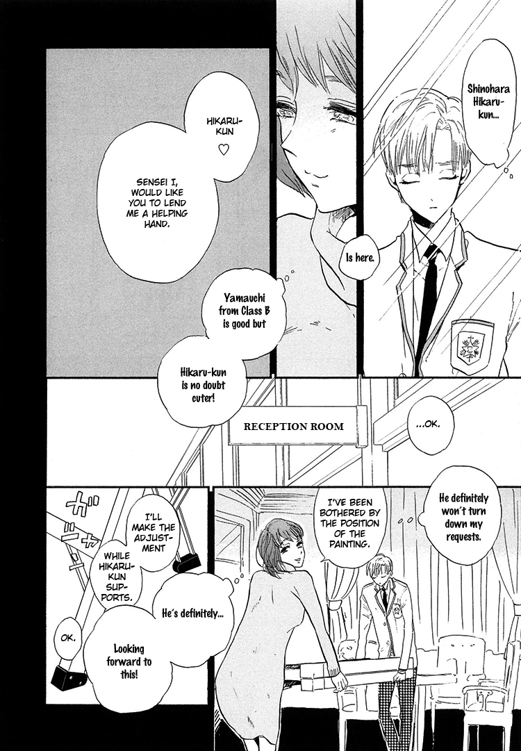 Kokoro o Korosu Houhou Chapter 1 page 27 - Chapter 1
