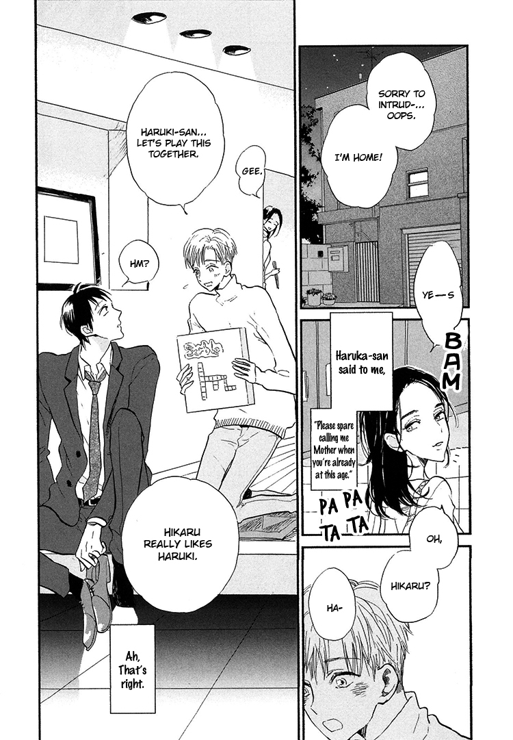 Kokoro o Korosu Houhou Chapter 1 page 6 - Chapter 1