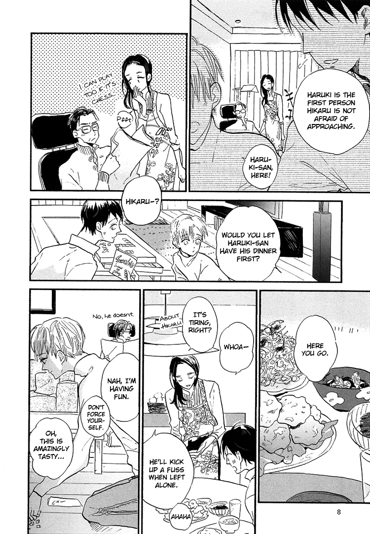 Kokoro o Korosu Houhou Chapter 1 page 7 - Chapter 1