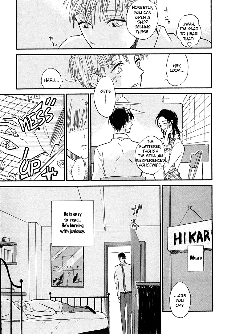 Kokoro o Korosu Houhou Chapter 1 page 8 - Chapter 1