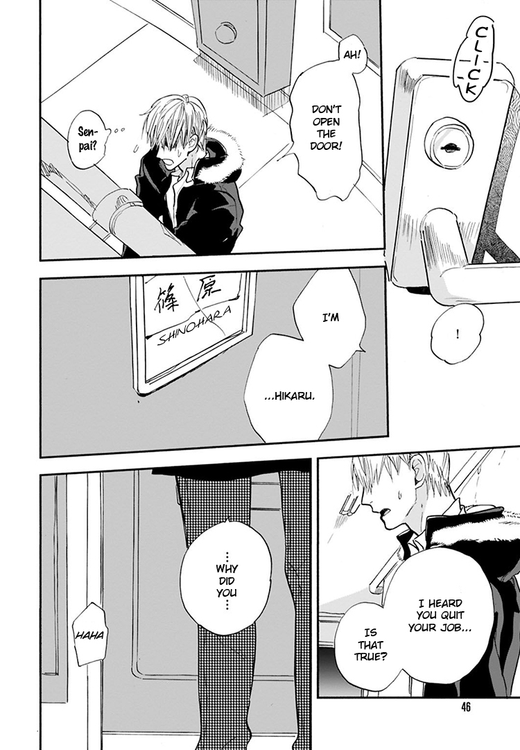 Kokoro o Korosu Houhou Chapter 10 page 17 - Chapter 10