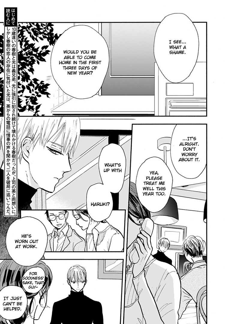 Kokoro o Korosu Houhou Chapter 10 page 4 - Chapter 10