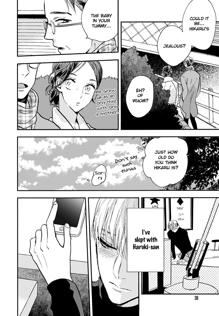 Kokoro o Korosu Houhou Chapter 10 page 7 - Chapter 10