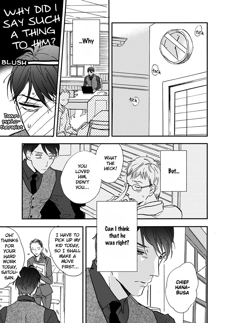 Kokoro o Korosu Houhou Chapter 11.5 page 10 - Chapter 11.5