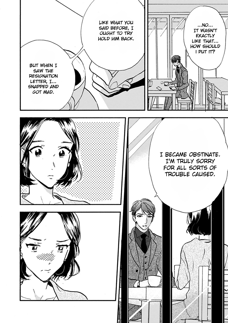 Kokoro o Korosu Houhou Chapter 11.5 page 13 - Chapter 11.5