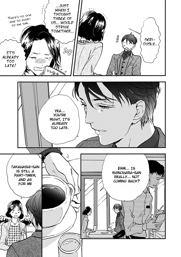 Kokoro o Korosu Houhou Chapter 11.5 page 14 - Chapter 11.5