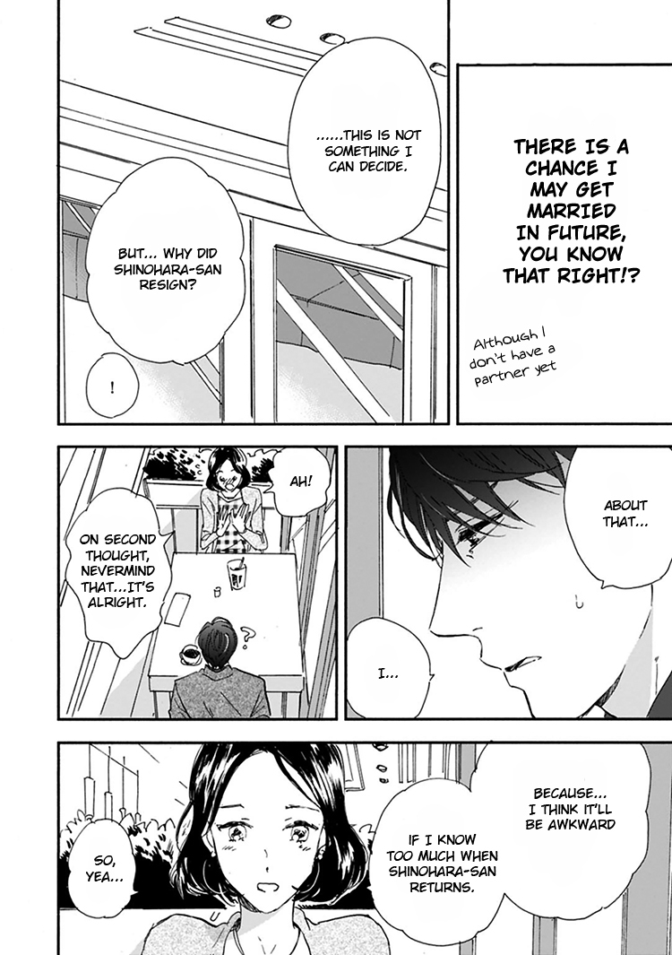 Kokoro o Korosu Houhou Chapter 11.5 page 15 - Chapter 11.5