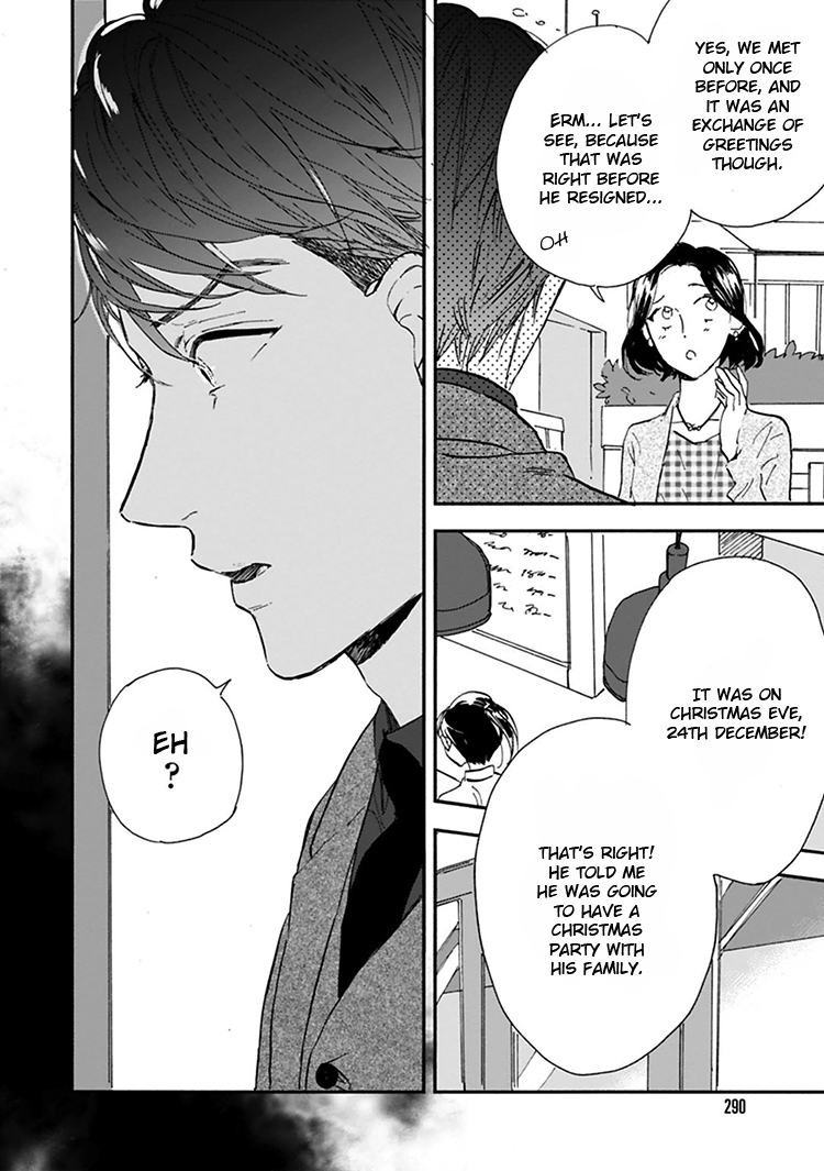 Kokoro o Korosu Houhou Chapter 11.5 page 17 - Chapter 11.5