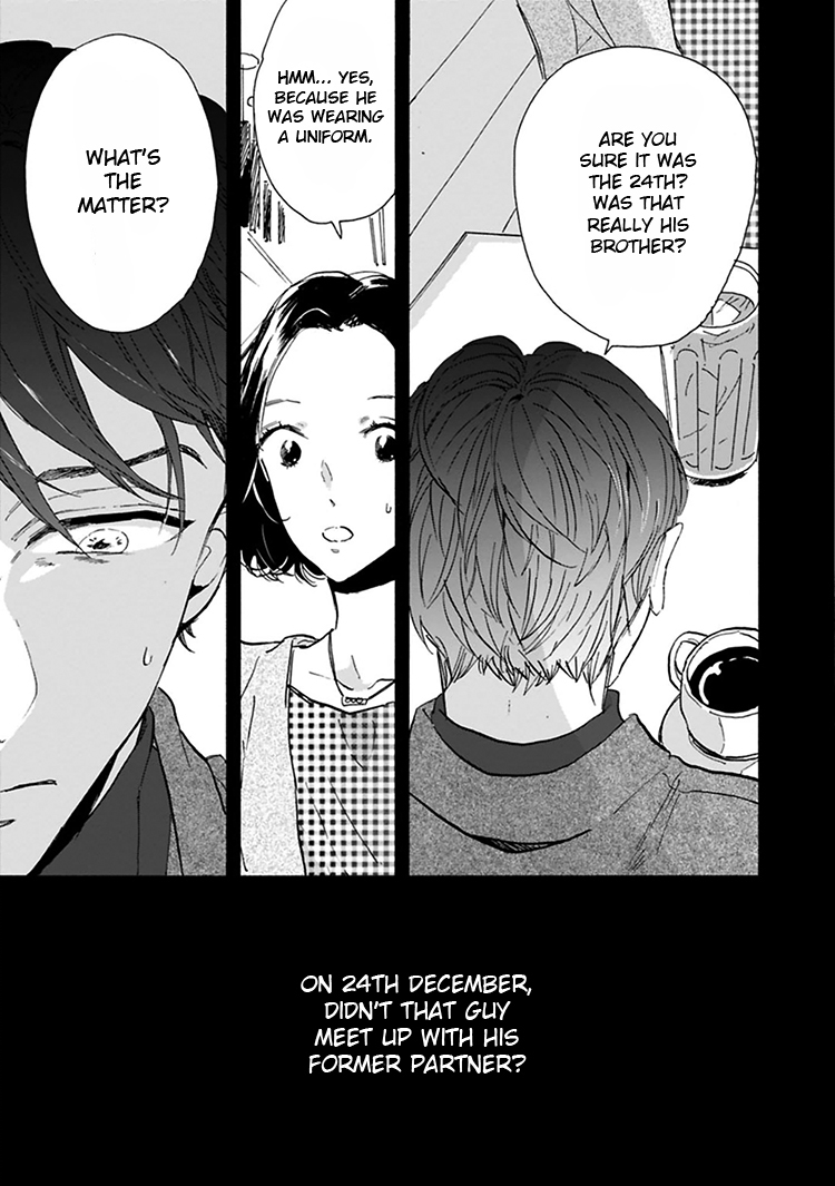 Kokoro o Korosu Houhou Chapter 11.5 page 18 - Chapter 11.5