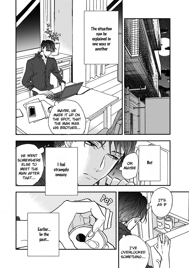 Kokoro o Korosu Houhou Chapter 11.5 page 19 - Chapter 11.5