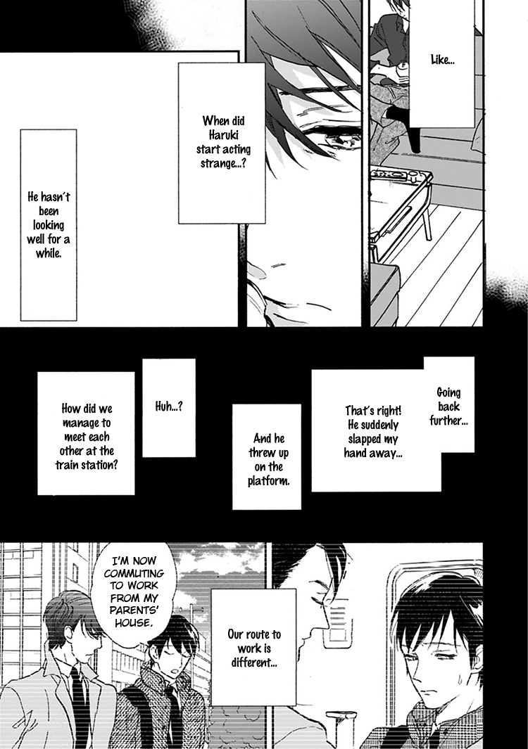 Kokoro o Korosu Houhou Chapter 11.5 page 20 - Chapter 11.5