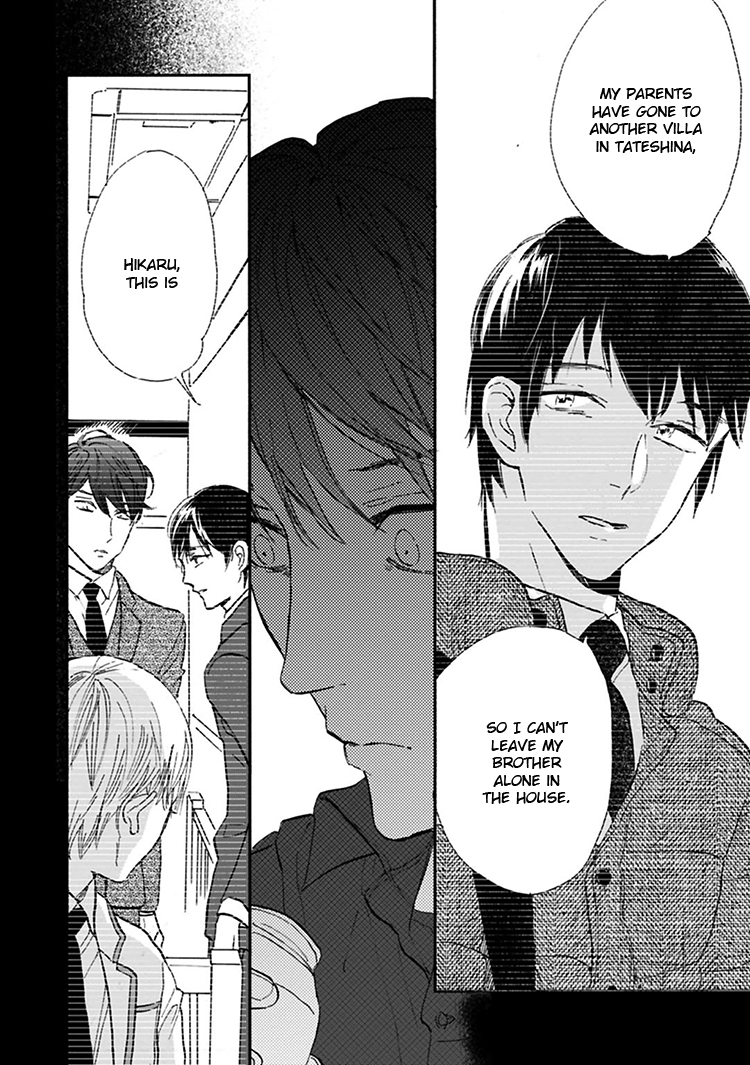 Kokoro o Korosu Houhou Chapter 11.5 page 21 - Chapter 11.5
