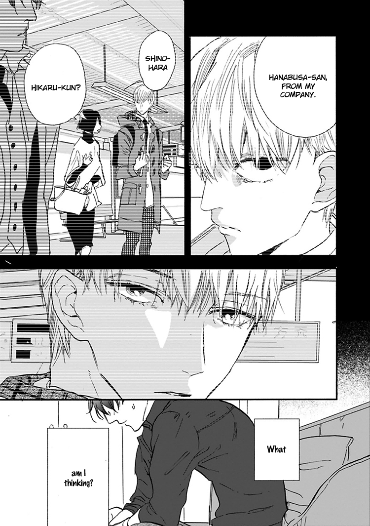 Kokoro o Korosu Houhou Chapter 11.5 page 22 - Chapter 11.5