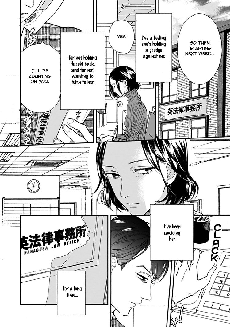 Kokoro o Korosu Houhou Chapter 11.5 page 3 - Chapter 11.5