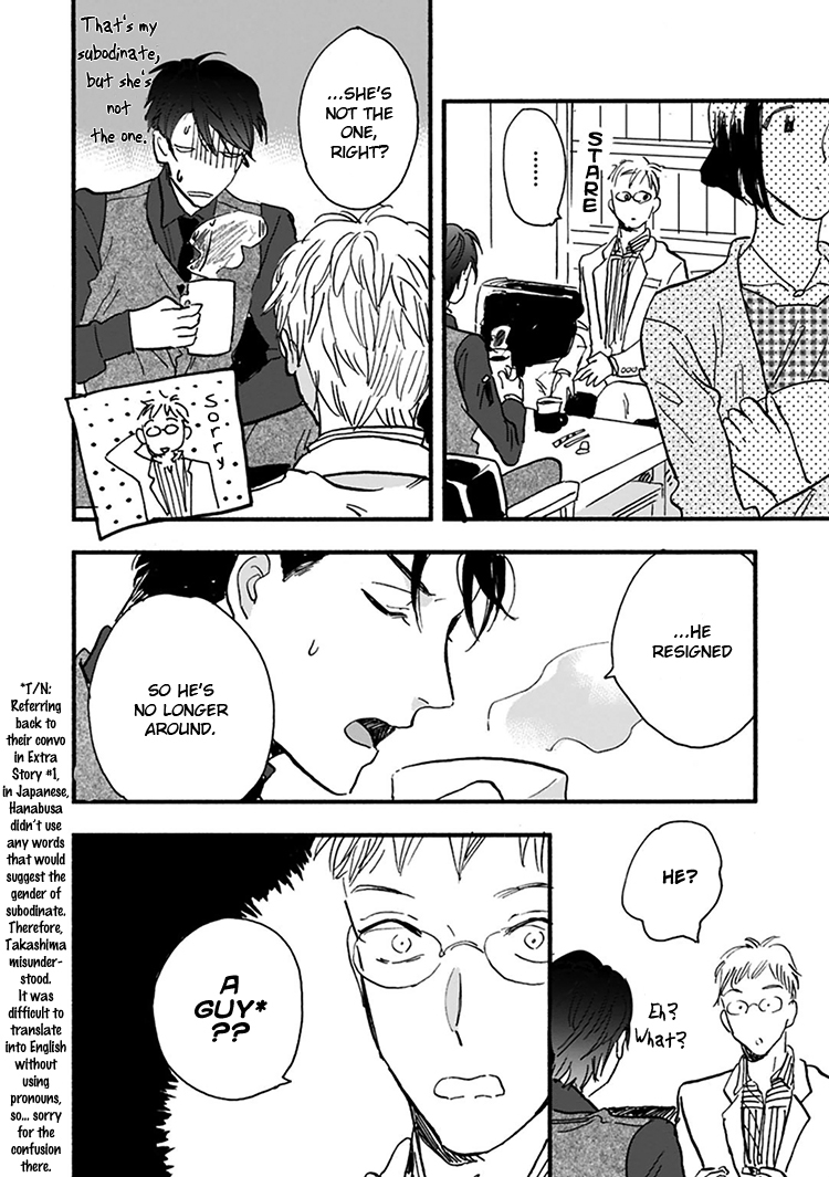 Kokoro o Korosu Houhou Chapter 11.5 page 5 - Chapter 11.5