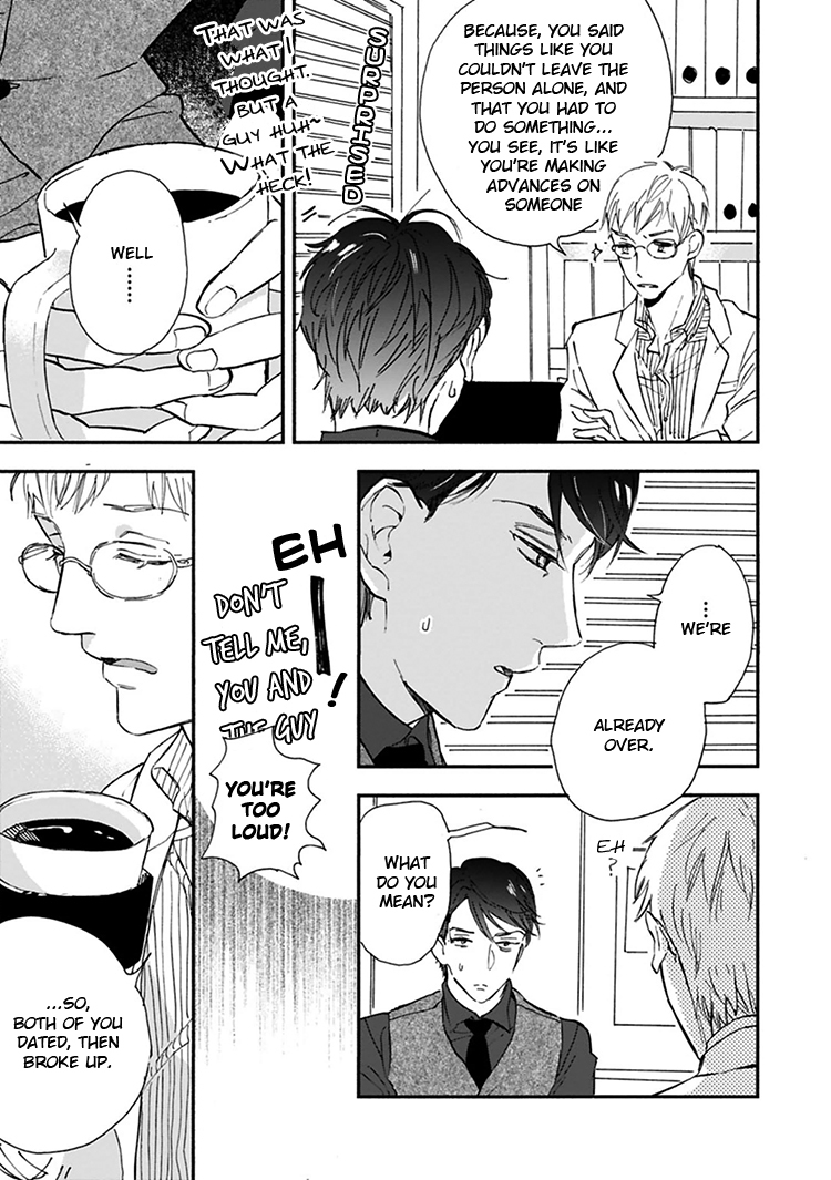 Kokoro o Korosu Houhou Chapter 11.5 page 6 - Chapter 11.5