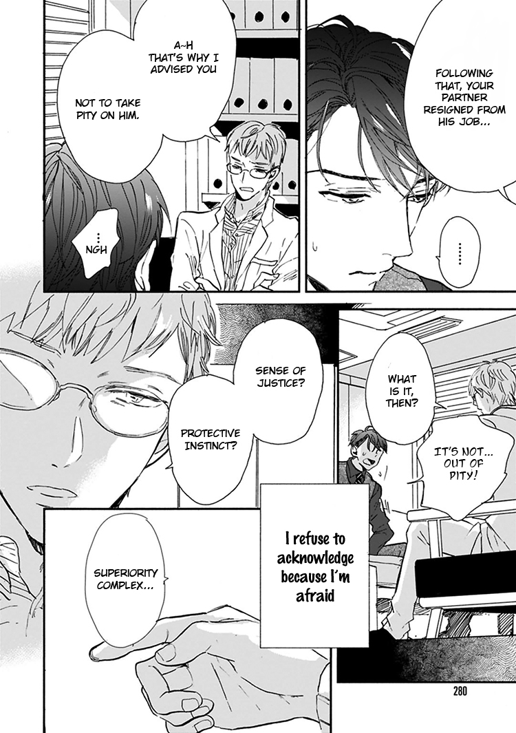 Kokoro o Korosu Houhou Chapter 11.5 page 7 - Chapter 11.5