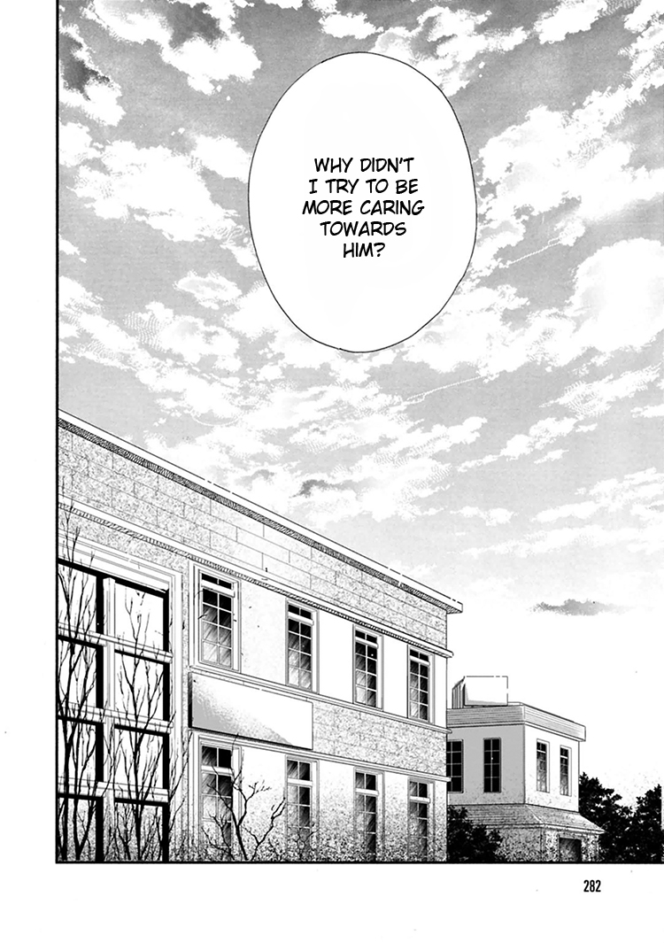 Kokoro o Korosu Houhou Chapter 11.5 page 9 - Chapter 11.5