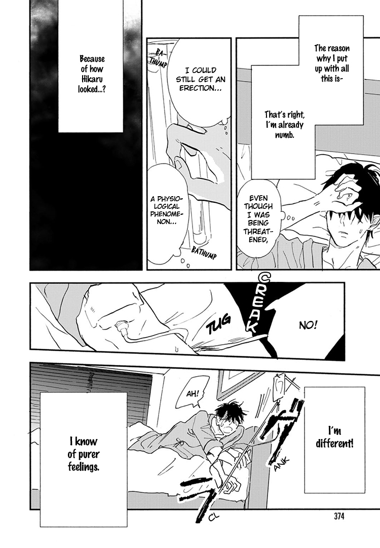Kokoro o Korosu Houhou Chapter 11 page 11 - Chapter 11