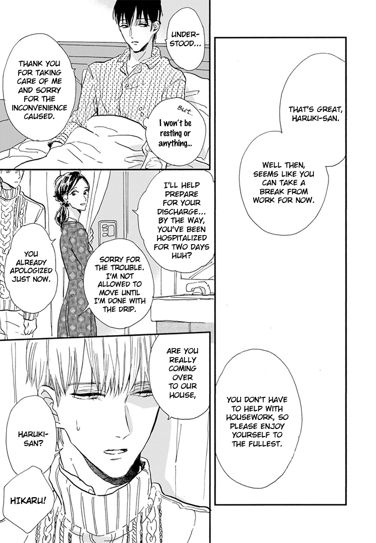 Kokoro o Korosu Houhou Chapter 11 page 14 - Chapter 11