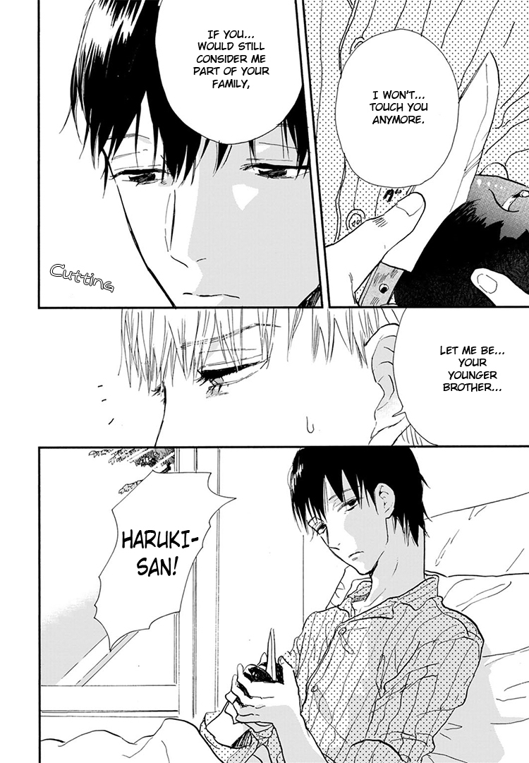 Kokoro o Korosu Houhou Chapter 11 page 17 - Chapter 11