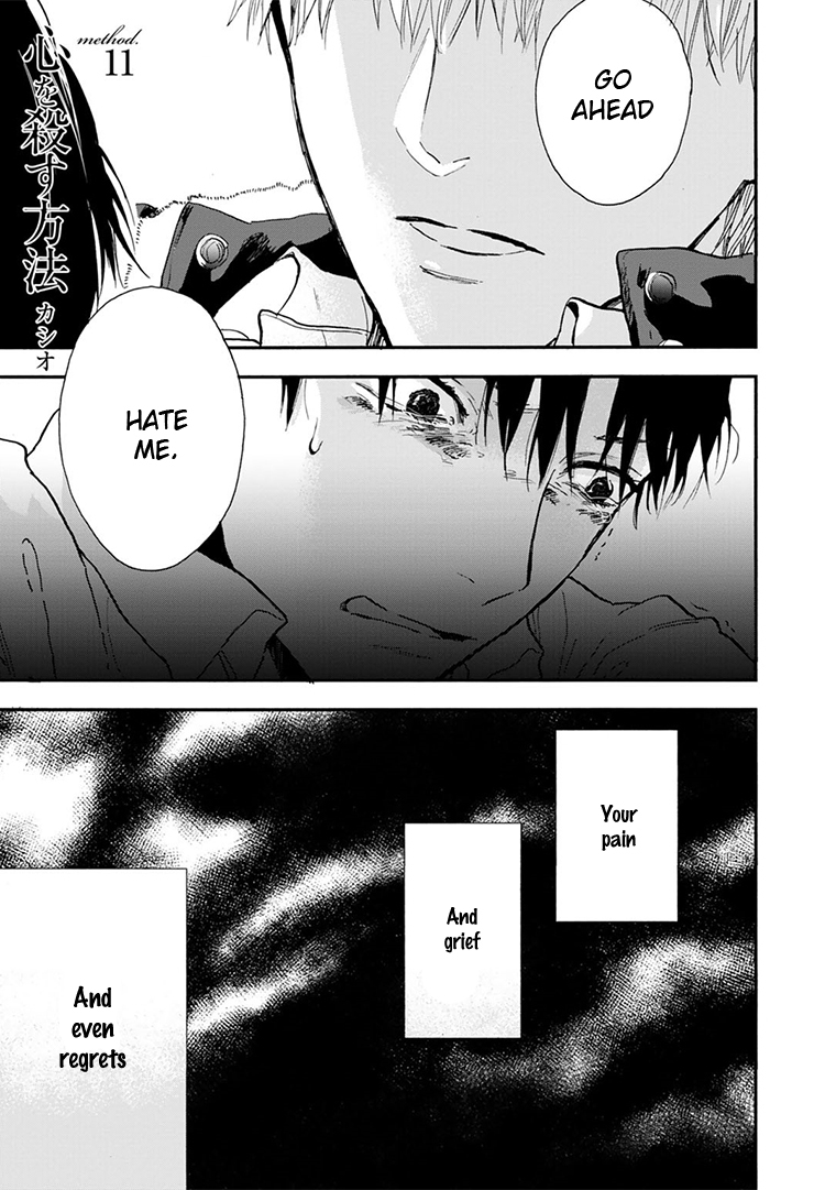 Kokoro o Korosu Houhou Chapter 11 page 2 - Chapter 11