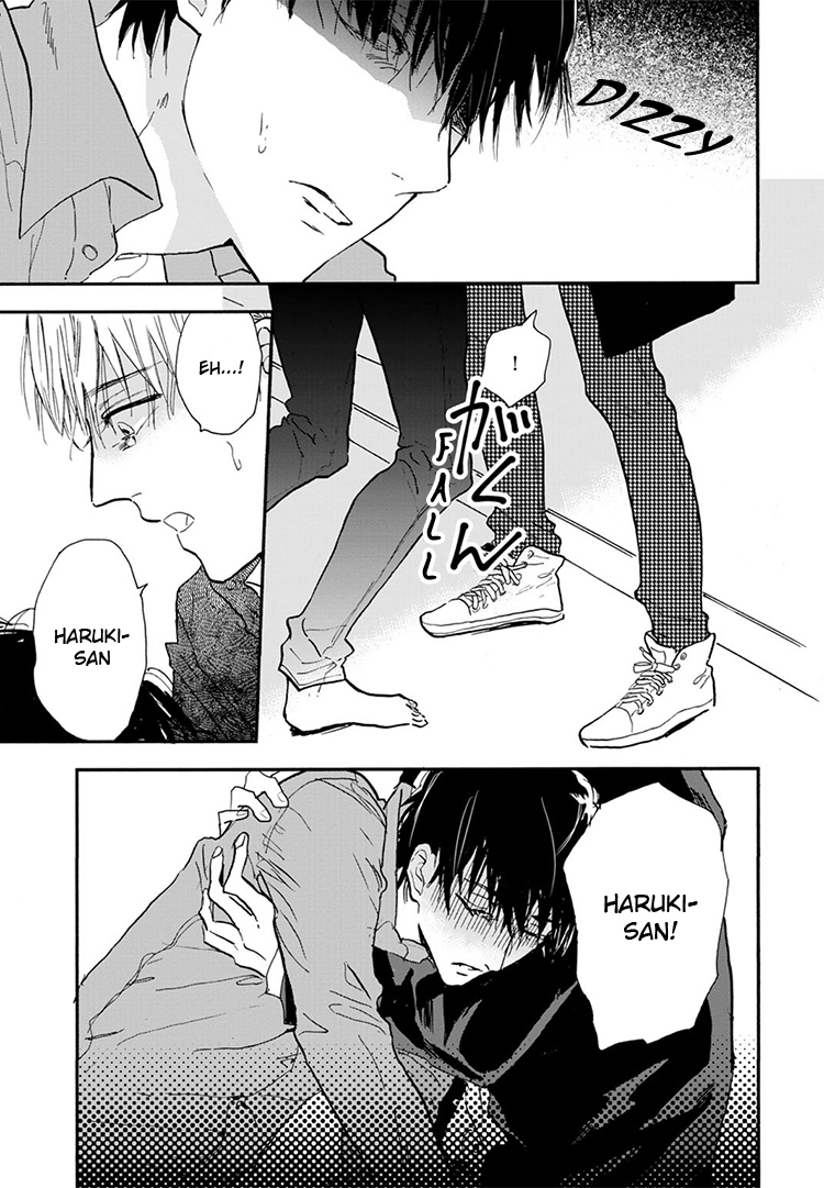 Kokoro o Korosu Houhou Chapter 11 page 4 - Chapter 11