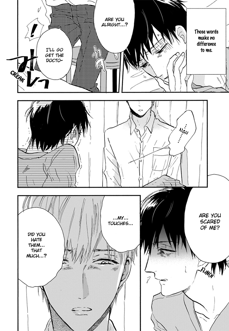 Kokoro o Korosu Houhou Chapter 11 page 9 - Chapter 11