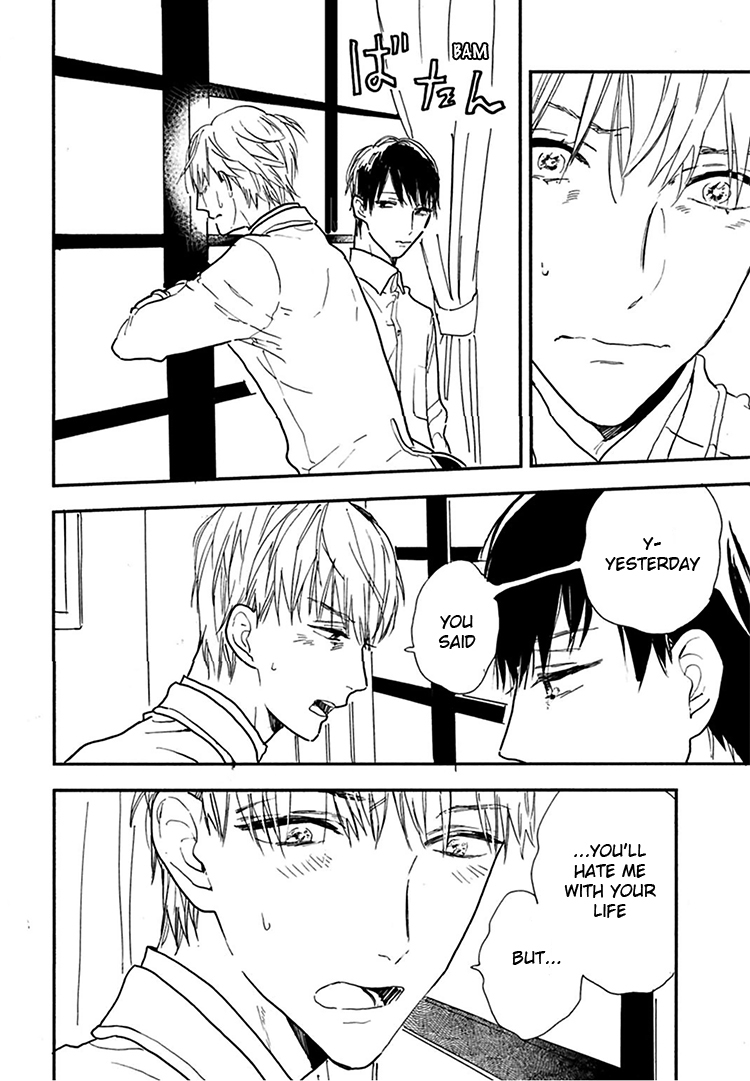 Kokoro o Korosu Houhou Chapter 12 page 11 - Chapter 12