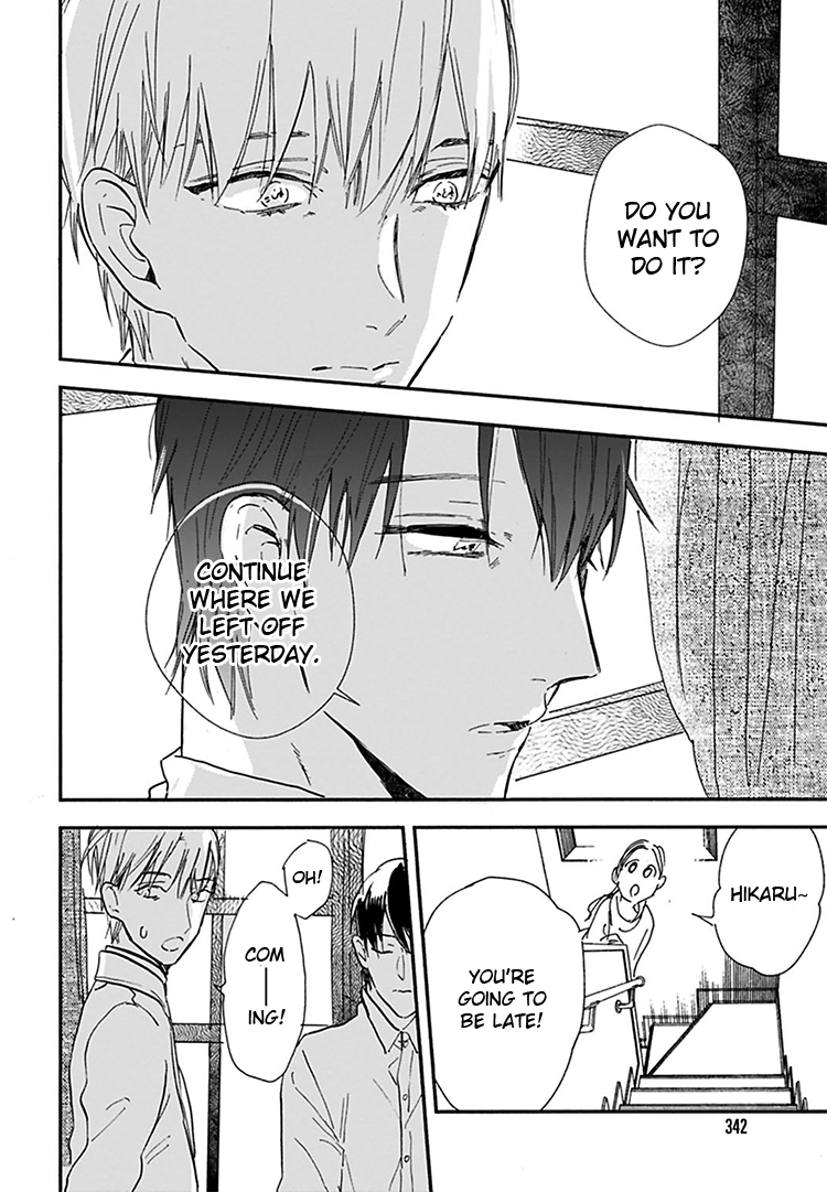 Kokoro o Korosu Houhou Chapter 12 page 13 - Chapter 12