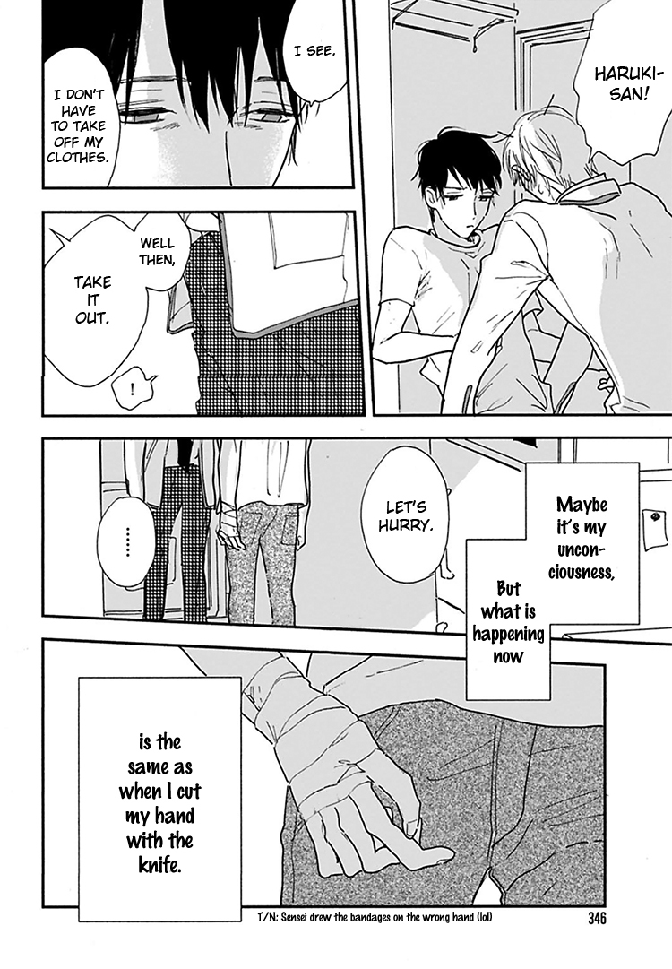 Kokoro o Korosu Houhou Chapter 12 page 17 - Chapter 12