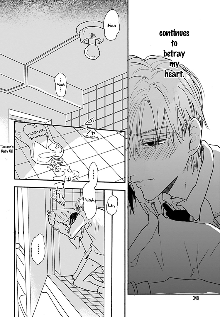 Kokoro o Korosu Houhou Chapter 12 page 19 - Chapter 12