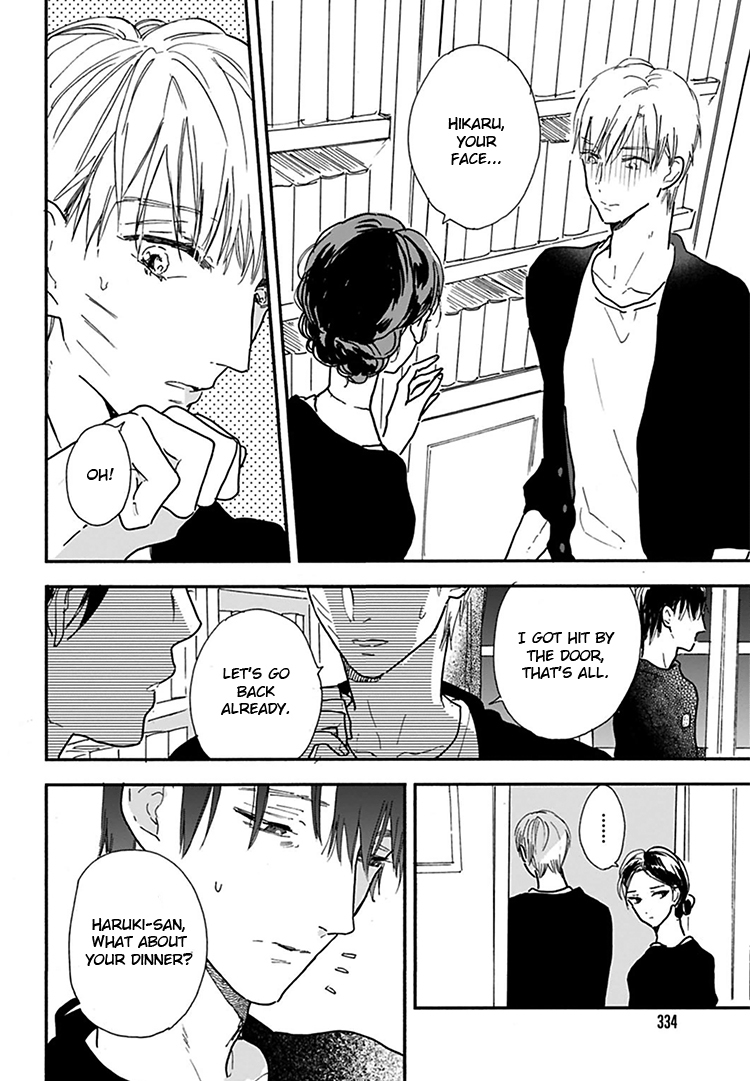 Kokoro o Korosu Houhou Chapter 12 page 5 - Chapter 12
