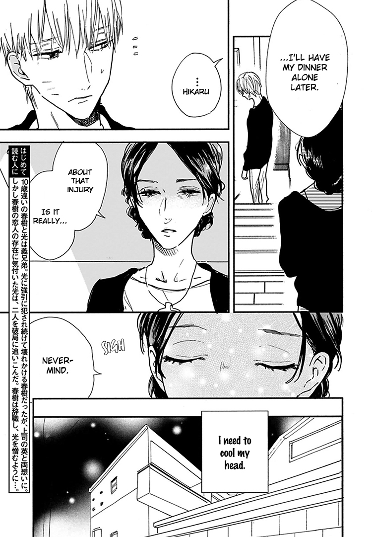 Kokoro o Korosu Houhou Chapter 12 page 6 - Chapter 12