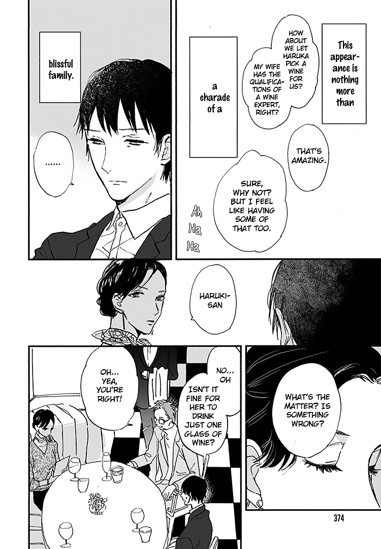 Kokoro o Korosu Houhou Chapter 13 page 13 - Chapter 13