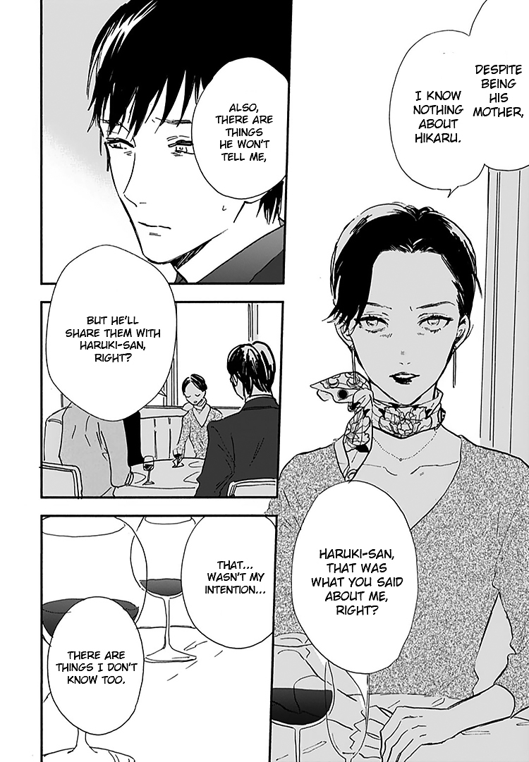 Kokoro o Korosu Houhou Chapter 13 page 17 - Chapter 13